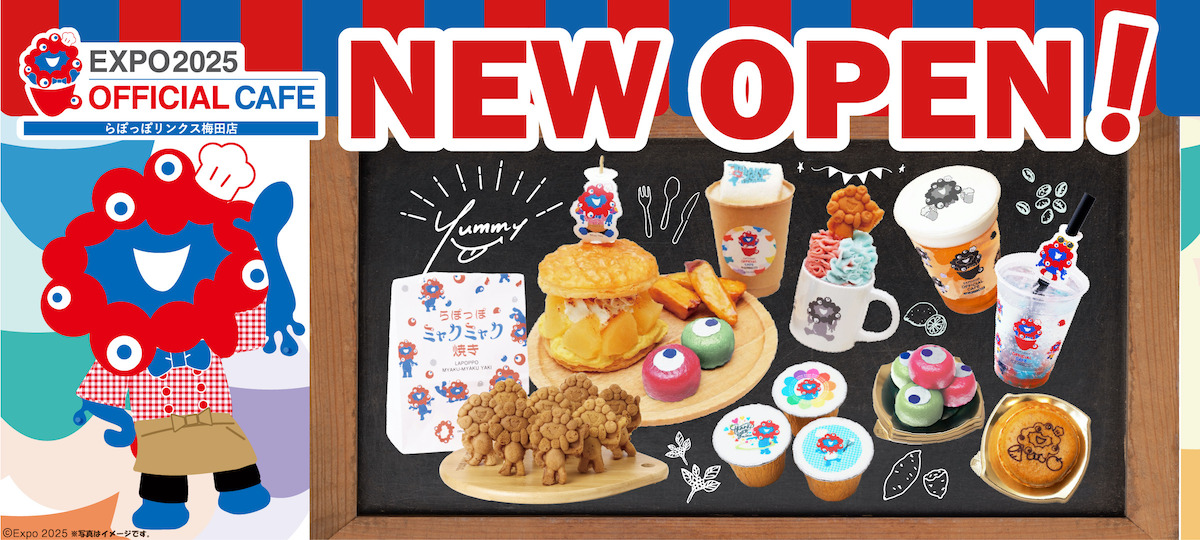 ミャクミャクカフェ