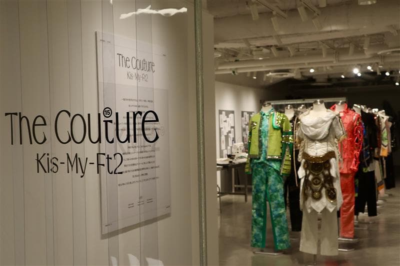 Kis-My-Ft2 : Couture