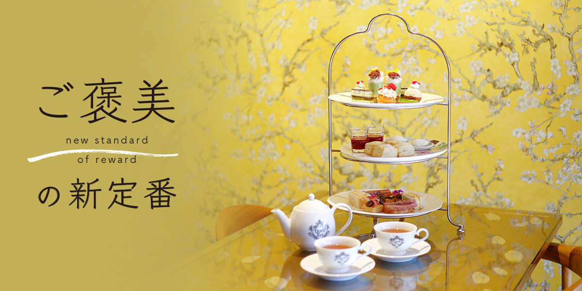 AIC秋津洲京都 清水別邸