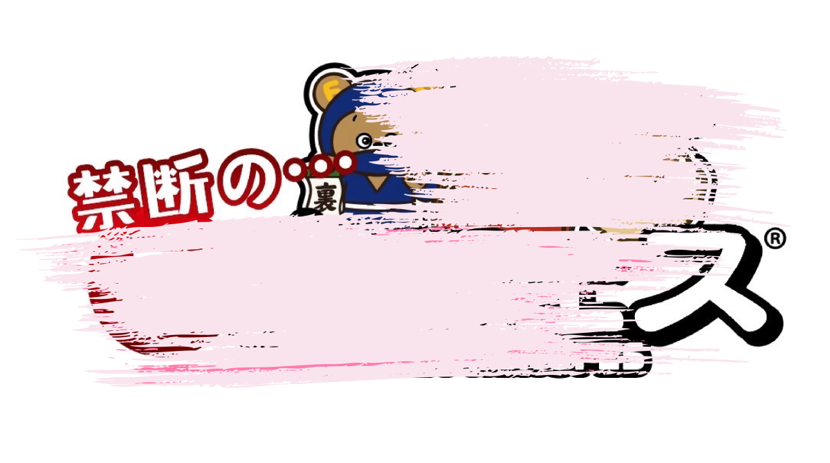 5月3日（日）に発表される新情報で肉フェスしようよ！