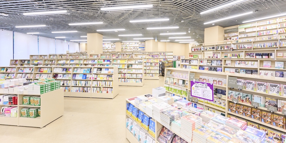 「三省堂書店 神田神保町本店」
