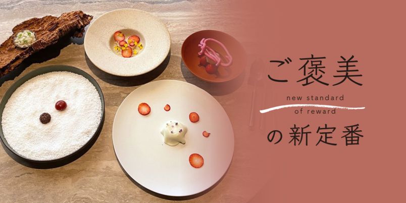 下北沢・三軒茶屋・二子玉川