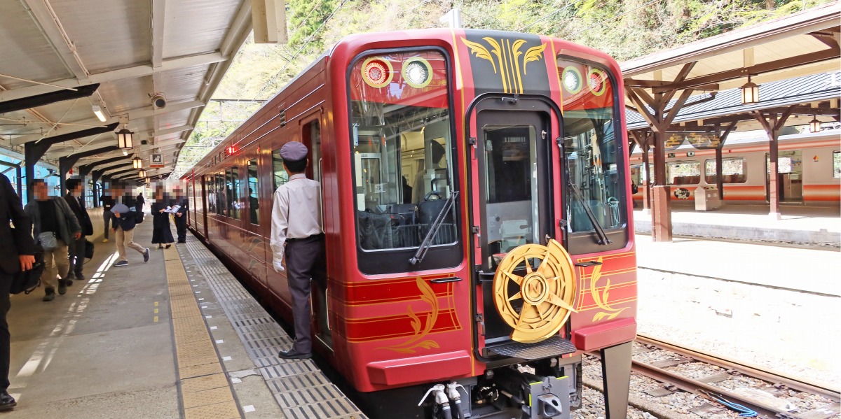 極楽橋駅