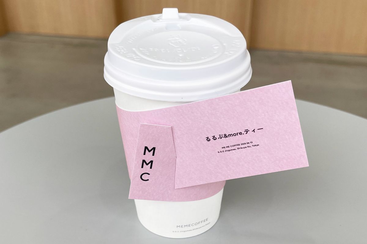 「ティー」850円