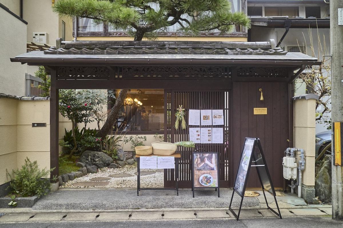 「こころキッチン京都本店」外観