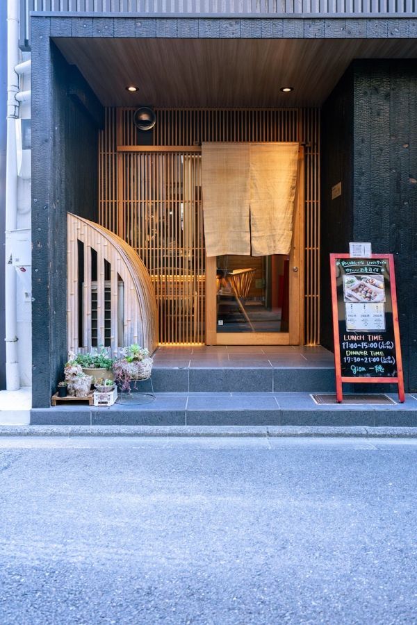 「gion 一穂」入口