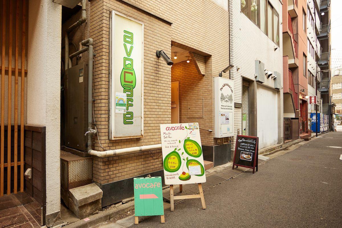 「avocafe」外観