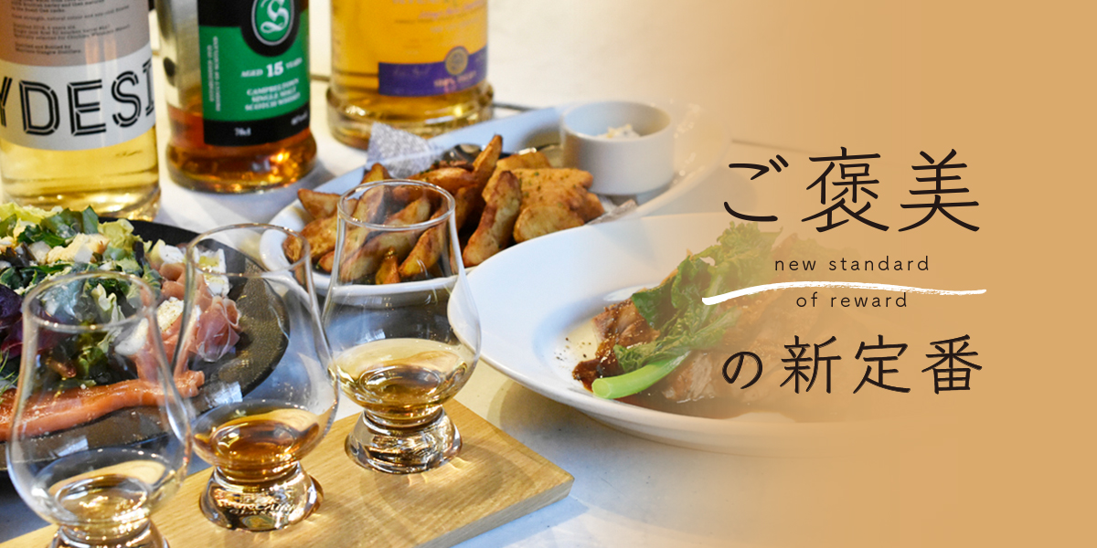 【表参道】初心者でも大丈夫！ 1300種類以上の世界のウイスキーに出合える「TOKYO Whisky Library」【ご褒美の新定番】