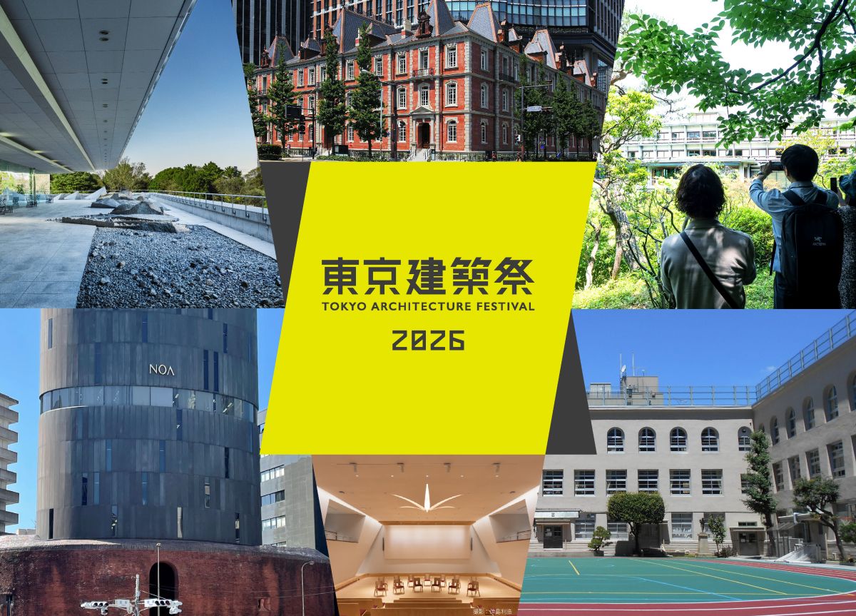 東京建築祭2026ガイド｜見逃せない名建築・レトロ建築5選＆楽しみ方まとめ