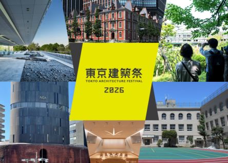 東京建築祭2026ガイド｜見逃せない名建築・レトロ建築5選＆楽しみ方まとめ