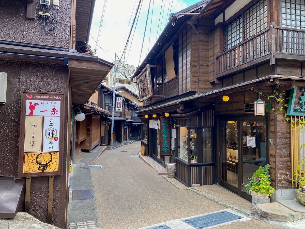 温泉街