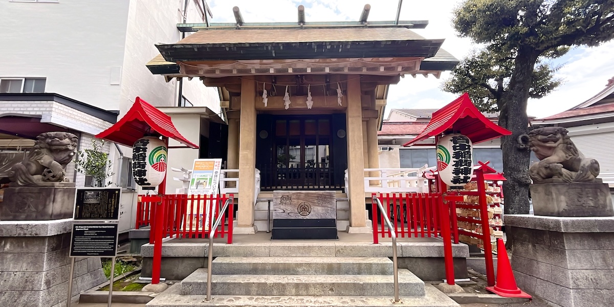 皆中稲荷神社