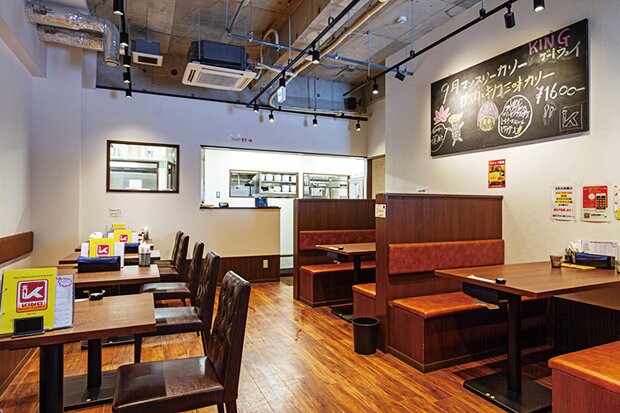 SOUP CURRY KING ゲートウェイ店