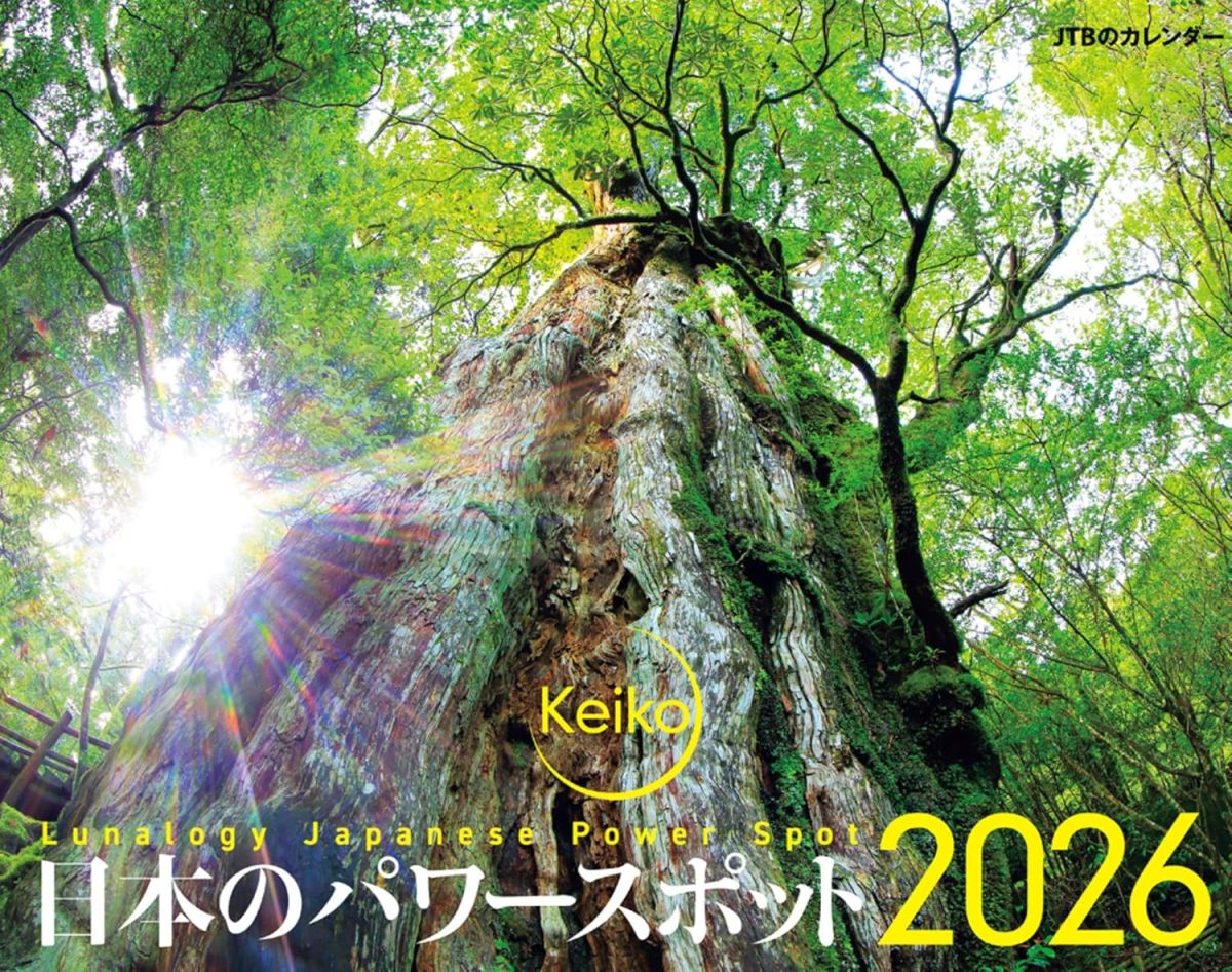 Keiko表紙
