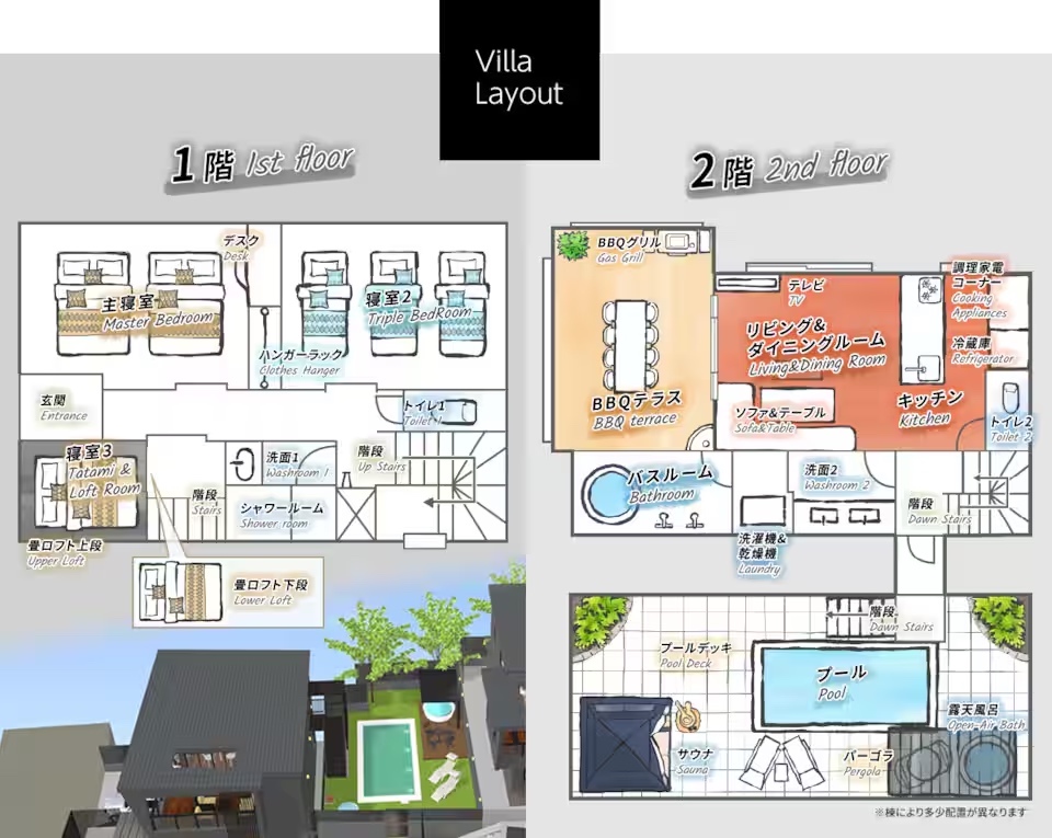 間取り／Photo：Airbnb