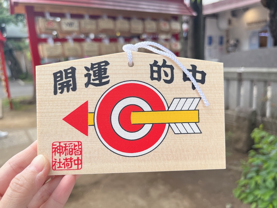 皆中稲荷神社  絵馬