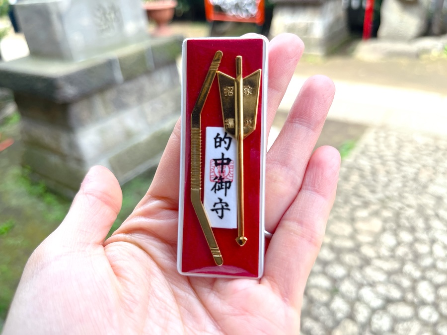 皆中稲荷神社 的中御守