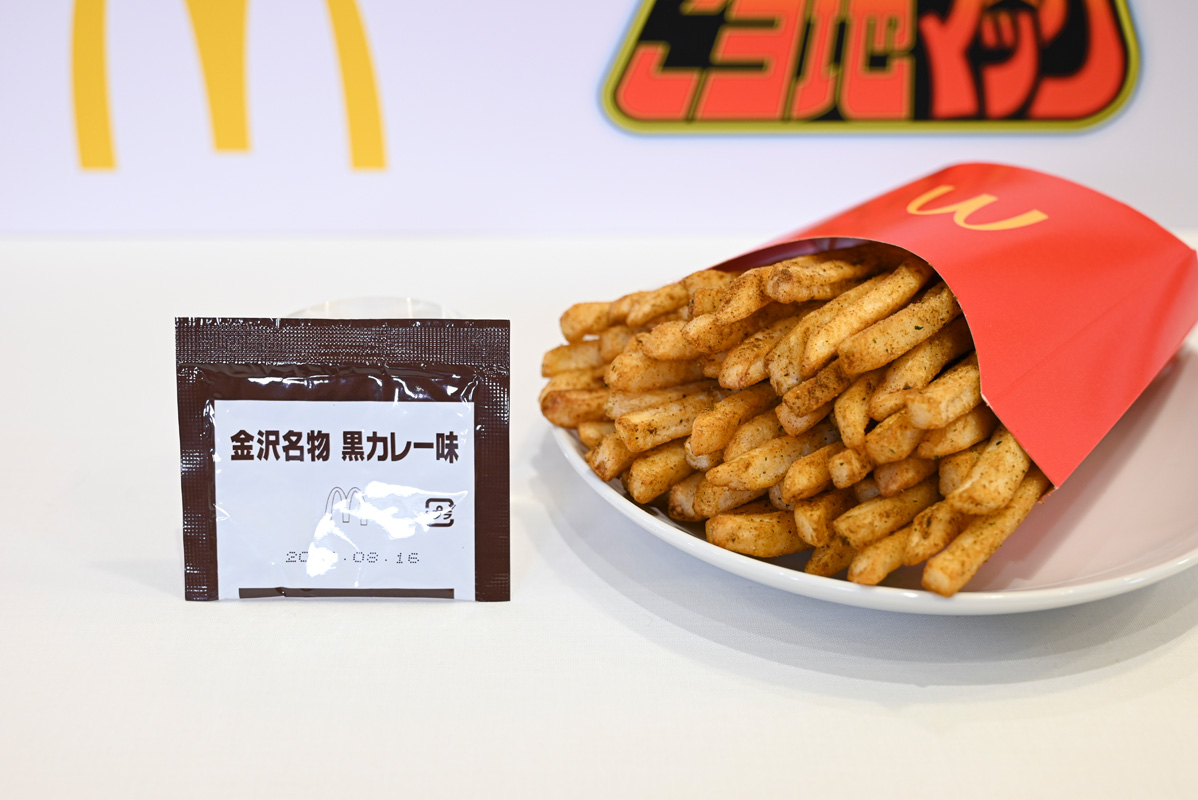 金沢名物「黒カレー」を再現した「シャカシャカポテト&reg; 金沢名物黒カレー味」ポテト単品＋50円～、バリューセット価格＋50円～