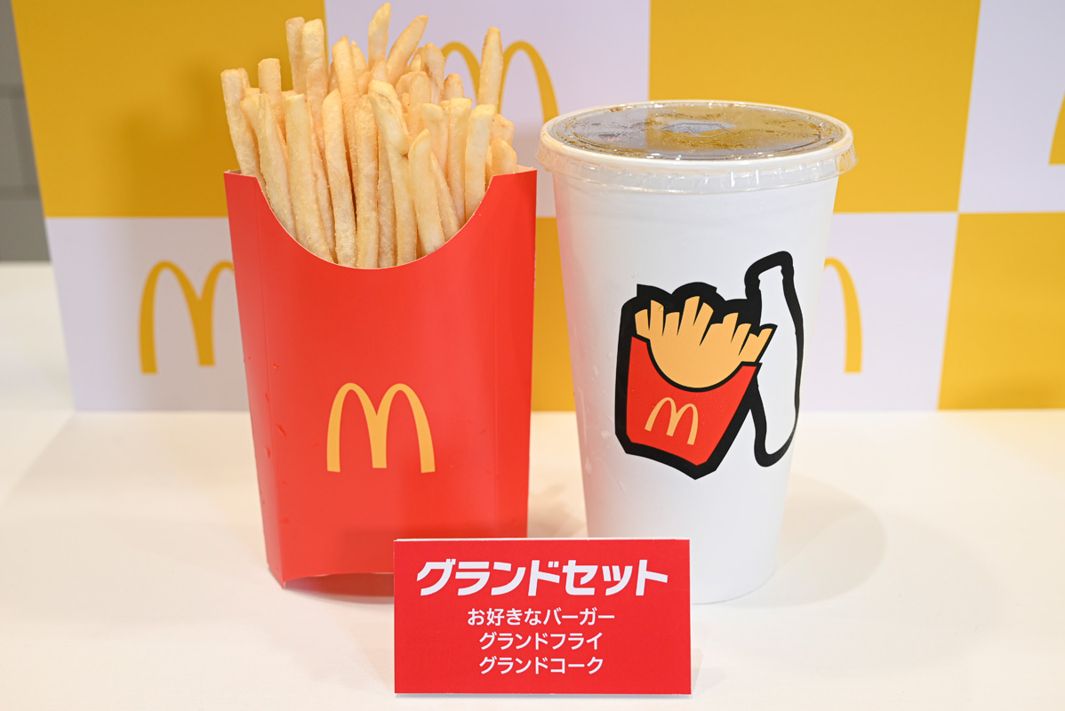 Lサイズを超える&ldquo;ビッグ&rdquo;サイズの「グランドコーク」440円～、「グランドフライ」490円～