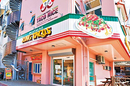 キングタコス 金武本店