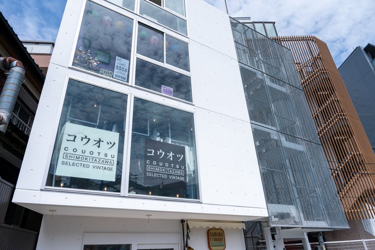 「COUOTSU」外観
