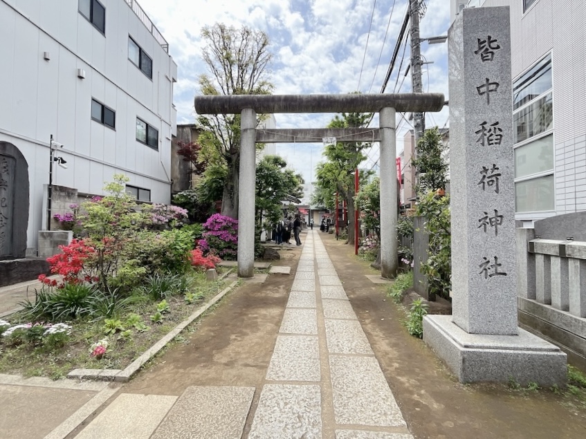 皆中稲荷神社 入口