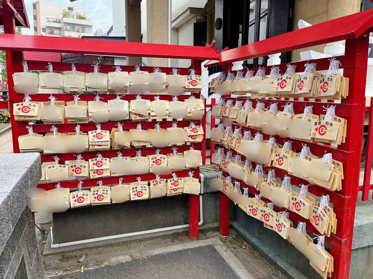 皆中稲荷神社  絵馬