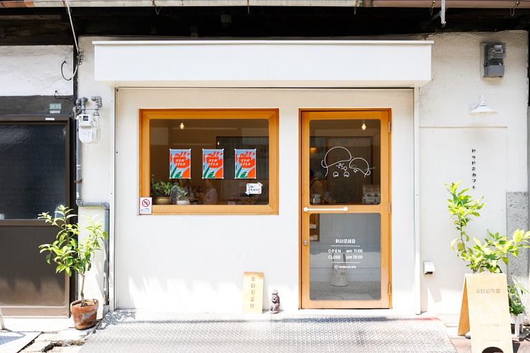 ドゥドジカフェ工房