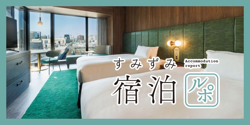 大井町・大森(品川区)