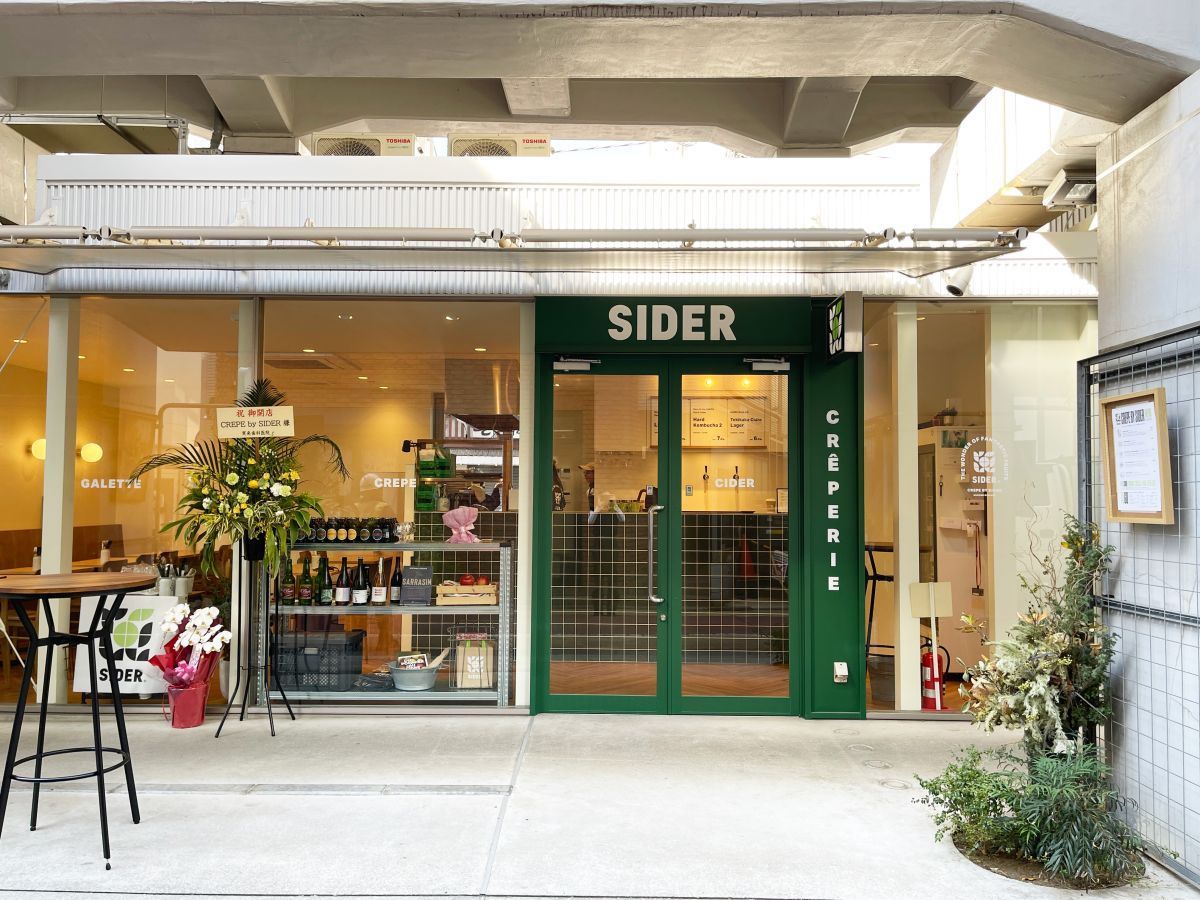 「CREPE by SIDER」外観