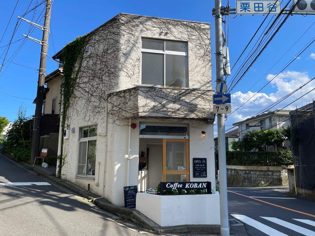 「Coffee KOBAN」外観