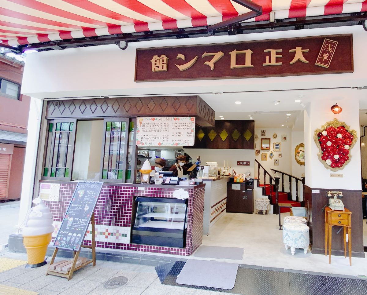 大正ロマン館カフェ外観