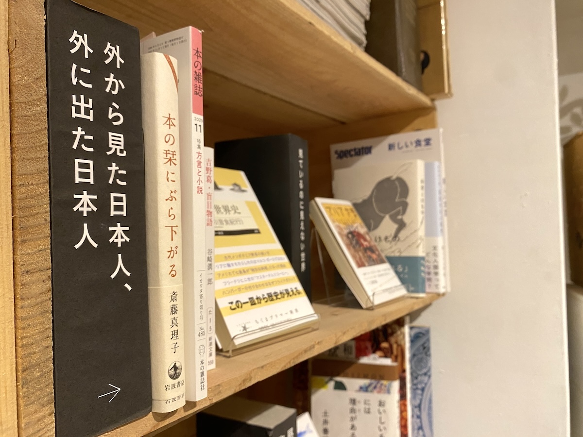 無用之用