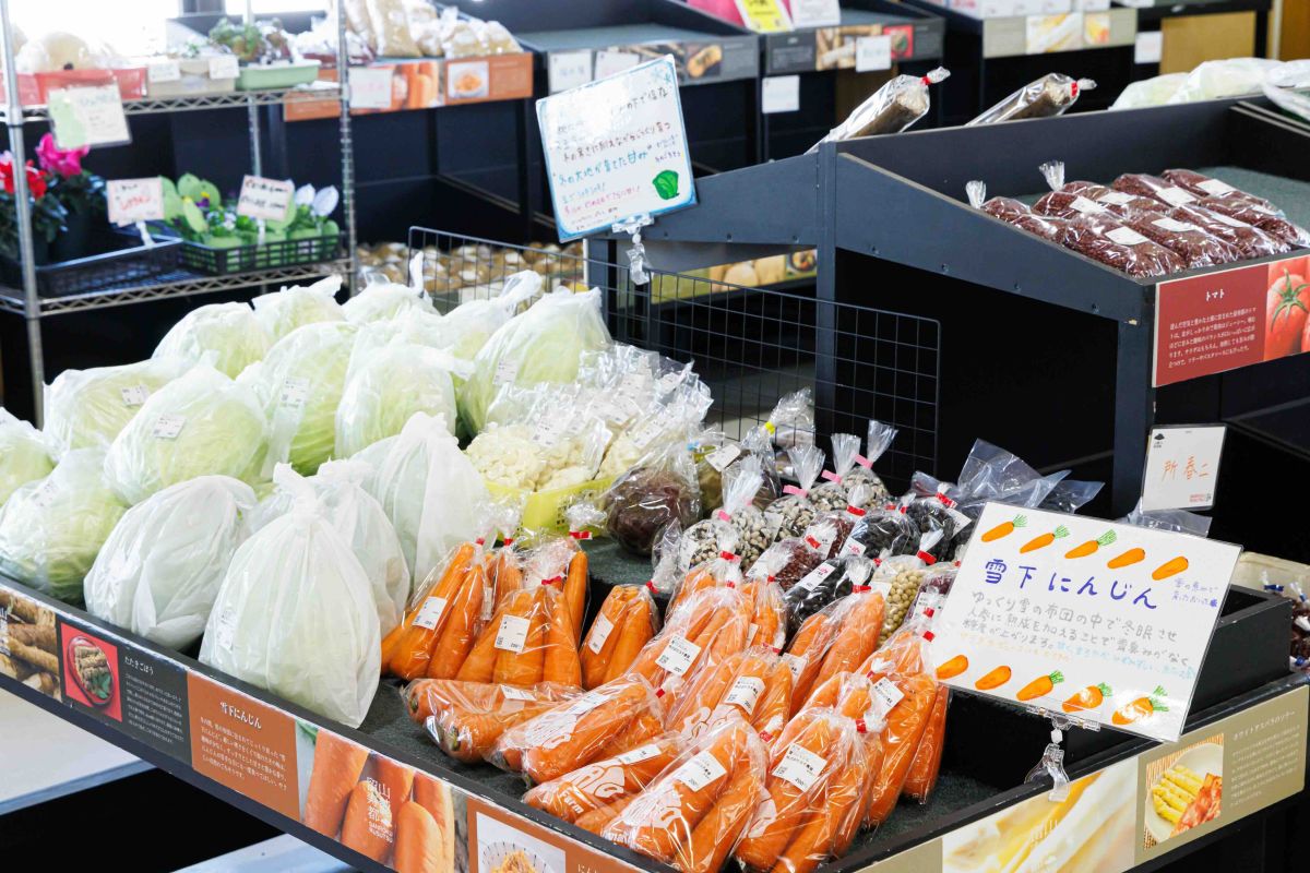 道の駅 230ルスツの野菜直売所