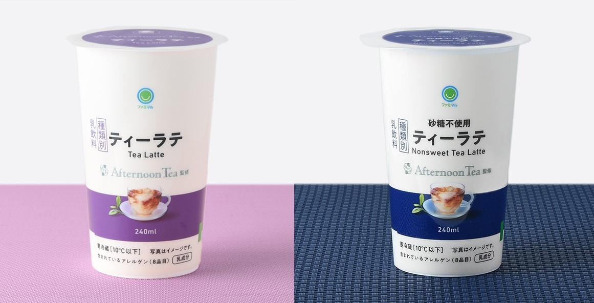 「ティーラテ」210円/「砂糖不使用 ティーラテ」210円