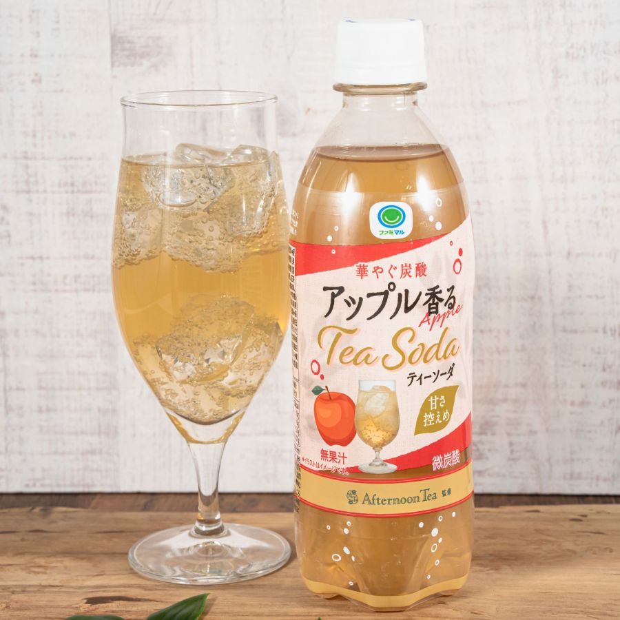 「アップル香るティーソーダ」140円