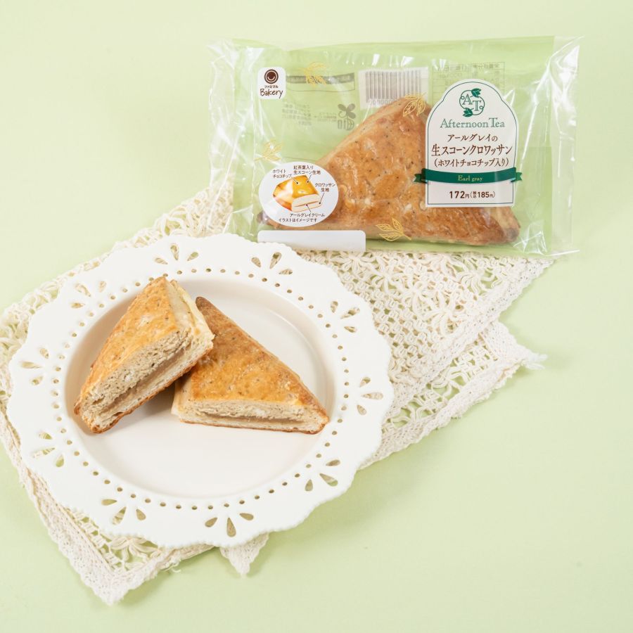 「アールグレイの生スコーンクロワッサン(ホワイトチョコチップ入り)」185円