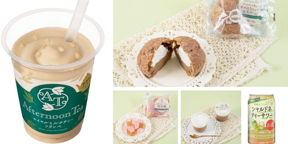 【ファミマ新商品】「Afternoon Tea」監修の紅茶が香る「アフタヌーンティーフェア」で28種類を発売！