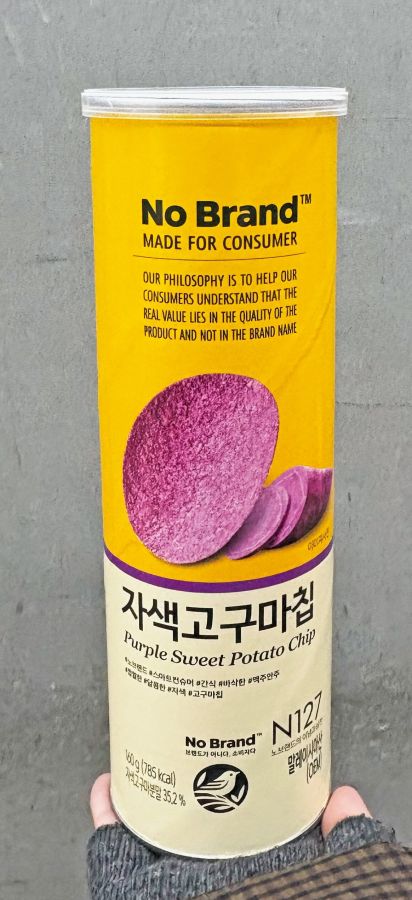 ノー・ブランド
