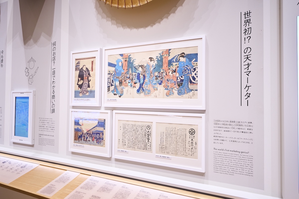 展示の解説文はあえて短く、読みやすく工夫されている