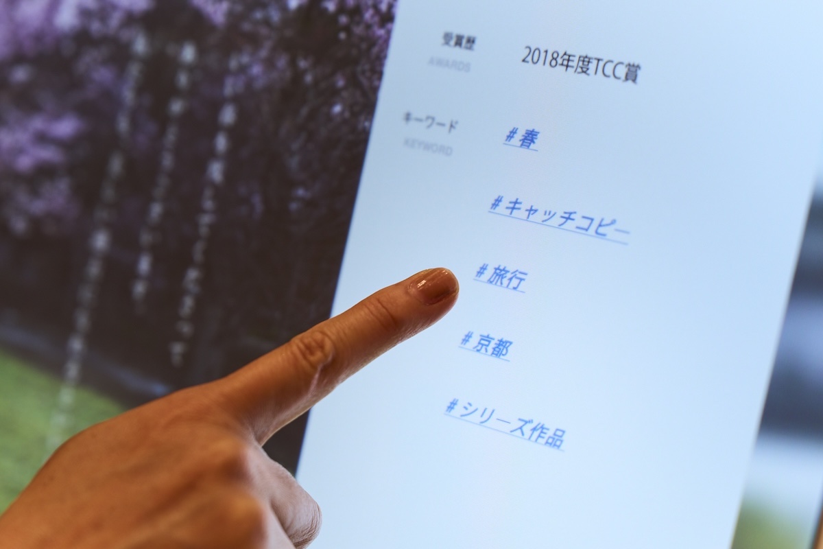 ハッシュタグ検索をしている様子