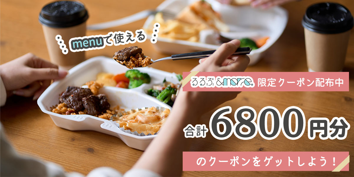 再値下げしました。高級机（合板ではなく1枚板を使用）+椅子合計6800円。取引期限8月5日まで。 合計6800円分の初回クーポンコード】2026年6月最新！ menuで使えるお得
