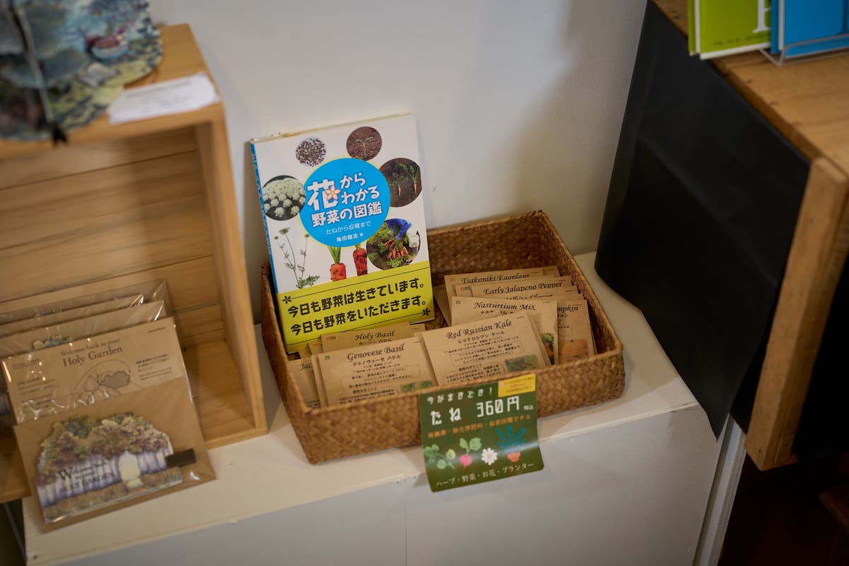 「たね」各360円