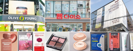 【韓国・ソウル】高コスパでかわいい！ 韓国コスメを買うなら、オリヤン・ダイソー・薬局で