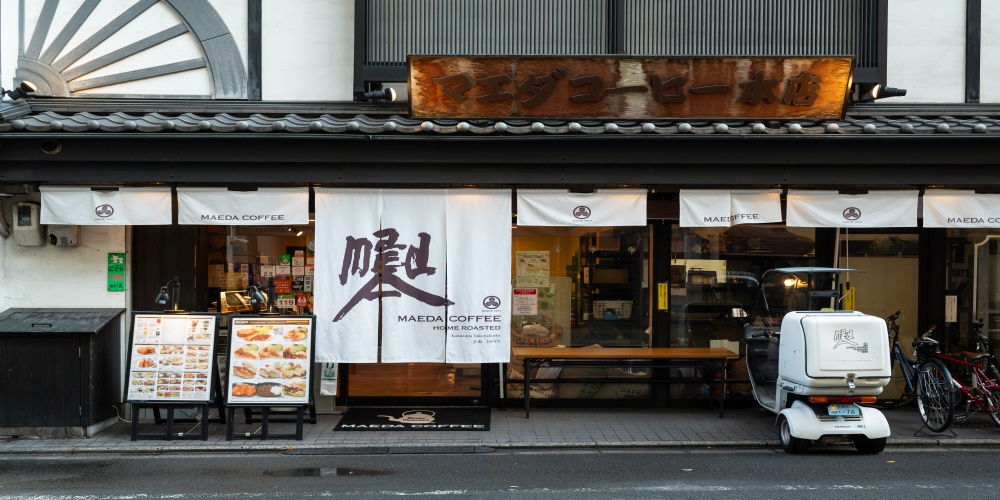 前田珈琲 室町本店