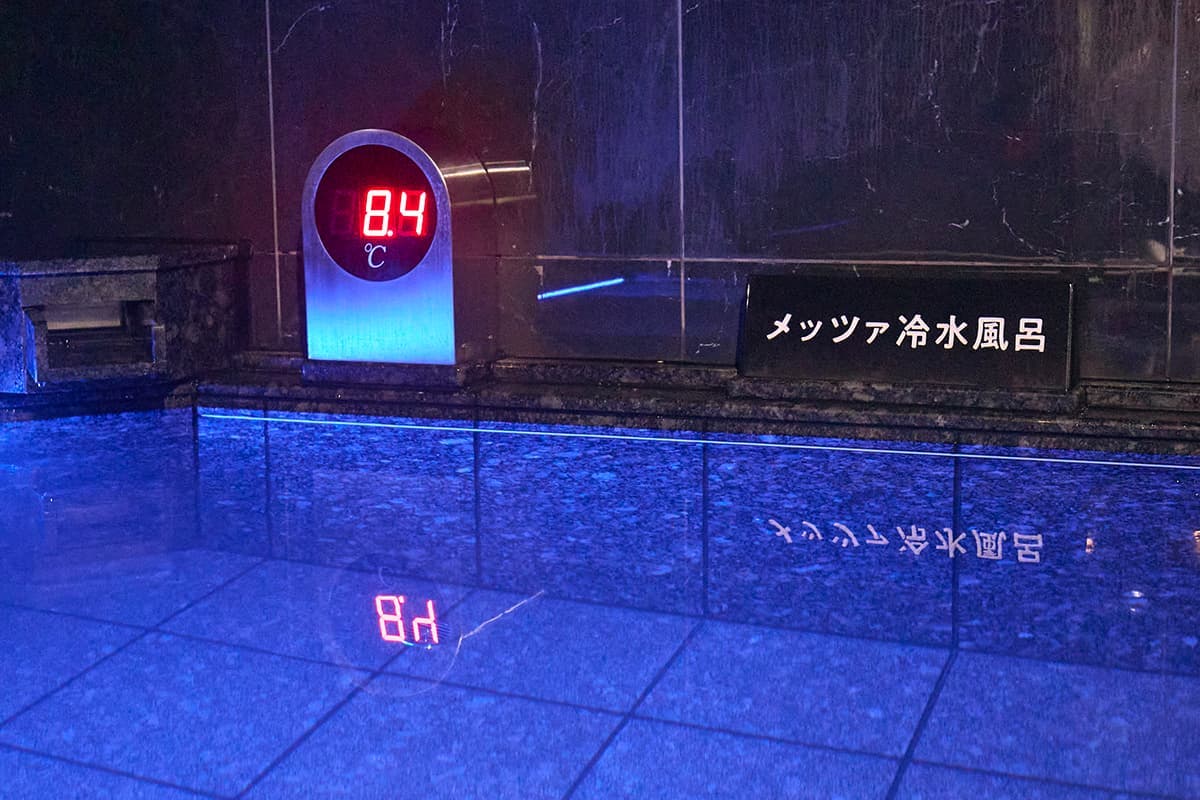 男性浴室の水風呂