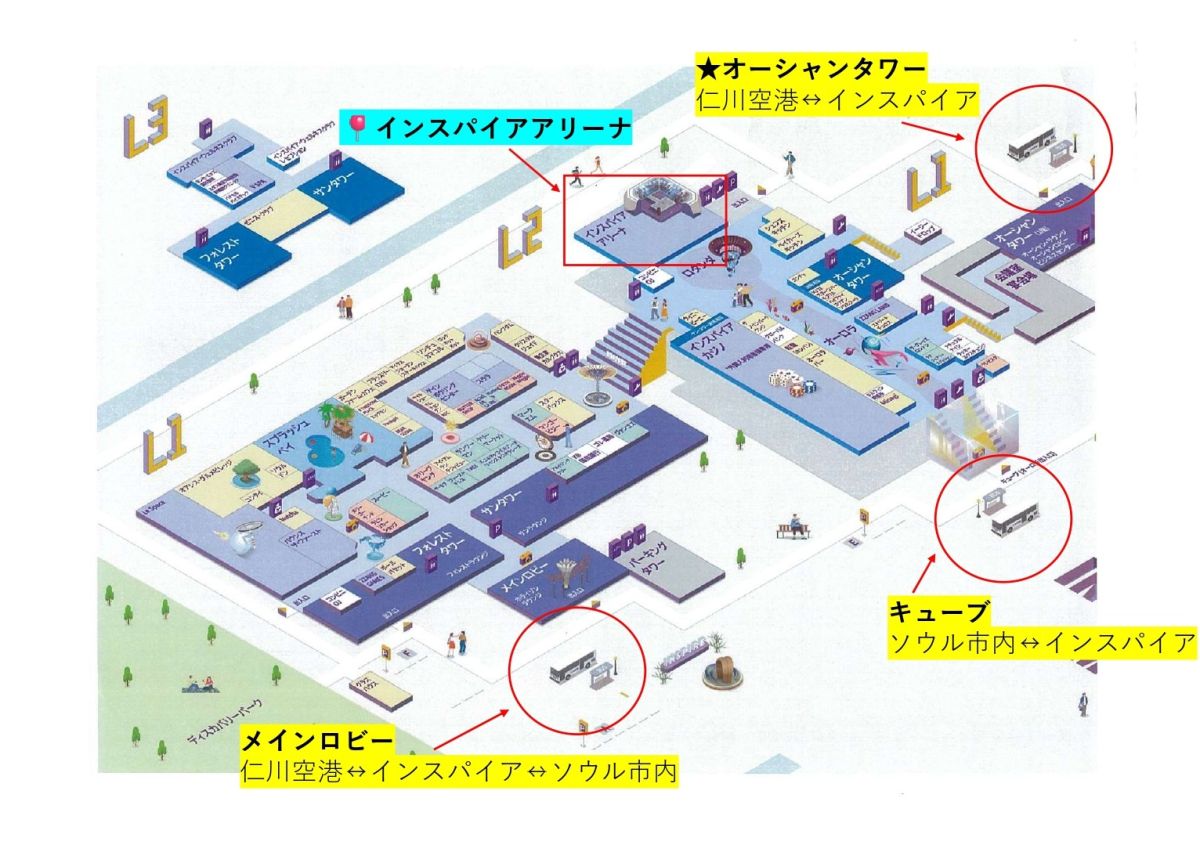 リゾート内の停留所は3カ所あり、仁川空港からのシャトルバスは「オーシャンタワー」がアリーナに最も近い停留所となる