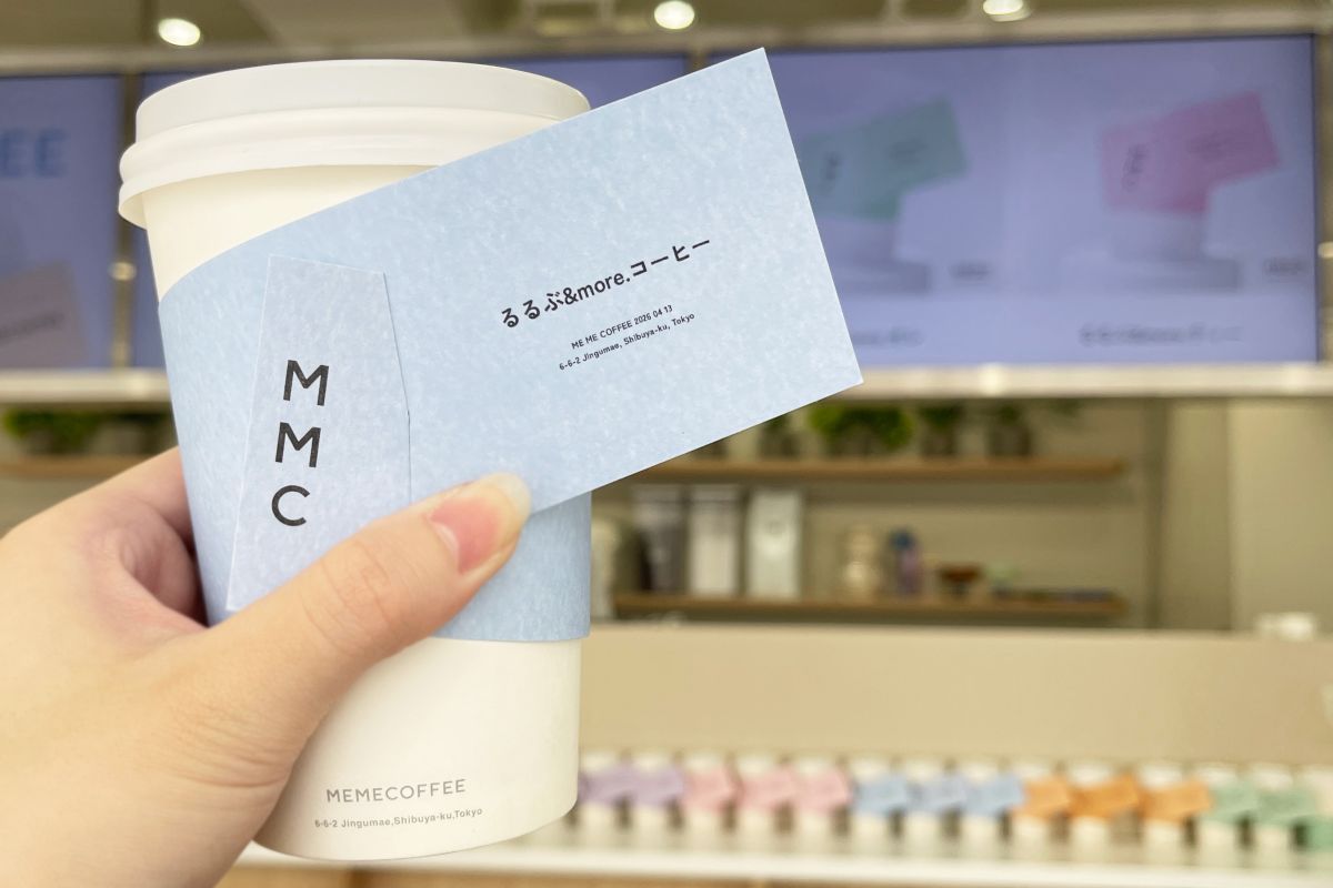 「コーヒー」850円
