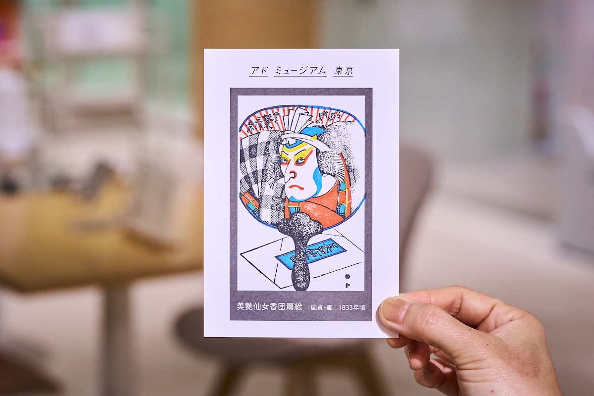 「重ね押しスタンプ」完成図。4カ所を巡って押すと、浮世絵制作のような図案が完成する