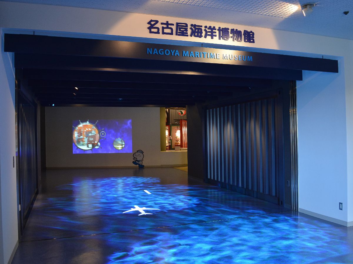 名古屋港ポートビル　内観